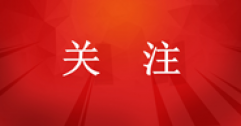 溫暖先行！2024-2025采暖季各地供暖時間和價格一覽！