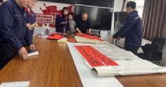 【市城市燃熱集團(tuán)富泰熱力】新華西分公司黨總支部開展“墨染暖冬、醫(yī)韻潤心”主題黨日活動